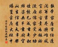 遺履軒原文_遺履軒的賞析_古詩文