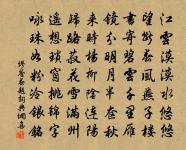 風蟬原文_風蟬的賞析_古詩文