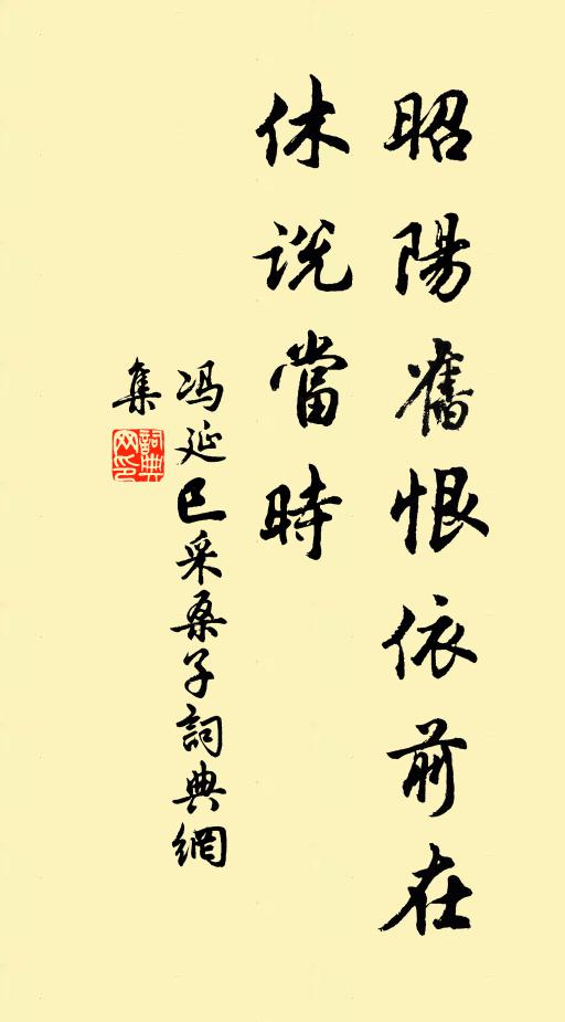 舟楫維湘岸,簪纓覲漢京 詩詞名句