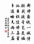 湖南為客動經春，燕子銜泥兩度新。 詩詞名句