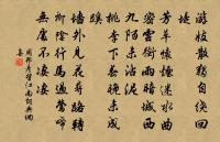 頌古五首原文_頌古五首的賞析_古詩文