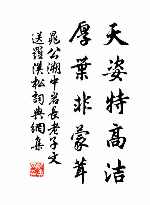 中年如滿月，已近漸虧時 詩詞名句