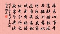 次韻分寧羅簿贈行二首原文_次韻分寧羅簿贈行二首的賞析_古詩文