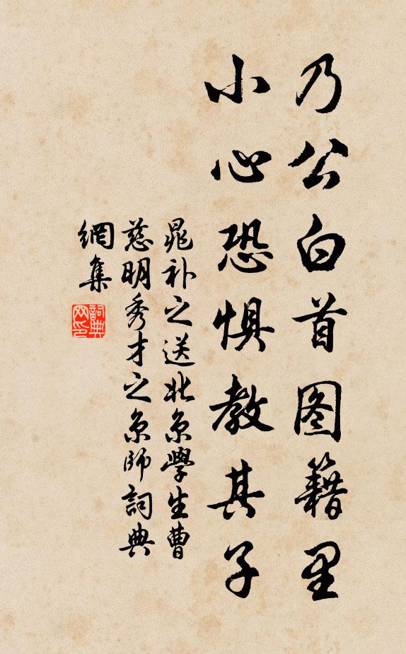 風濤各自急，前後苦相推 詩詞名句