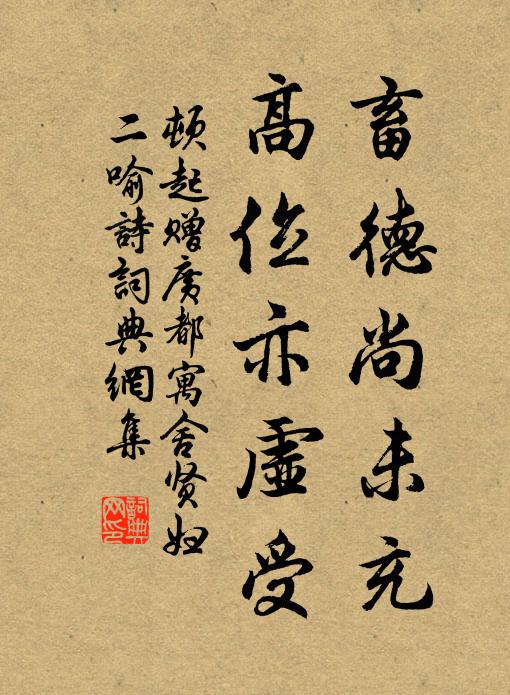 擊鍾鼓，了無聲，了本無聲真好聽 詩詞名句
