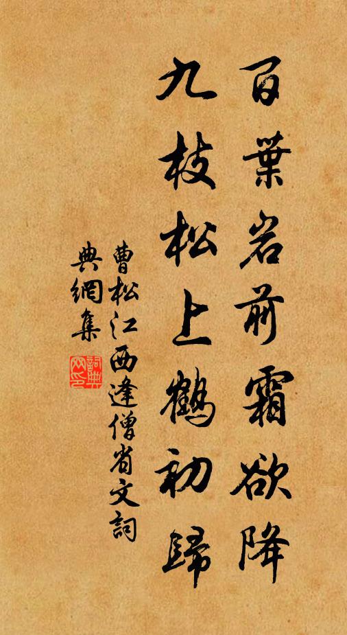 懷抱觀古今,寢食展戲謔 詩詞名句