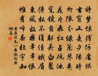 日宮疏澗戶,月殿啟岩扉 詩詞名句