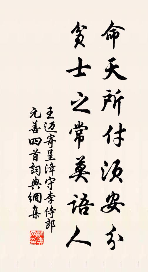 螢流花苑飛星亂，蕪滿春城綠髮齊 詩詞名句