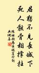 綠楊帶雨垂垂重。五色新絲纏角粽。 詩詞名句