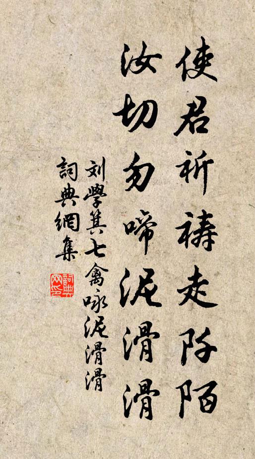 莫雲千古無靈聖，也向西川助敵來 詩詞名句