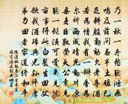 清明游玉堂莊原文_清明游玉堂莊的賞析_古詩文