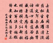 關於學習的古詩詞_古詩文