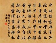 介甫作巫山高命光屬和勉率成篇真不知量原文_介甫作巫山高命光屬和勉率成篇真不知量的賞析_古詩文