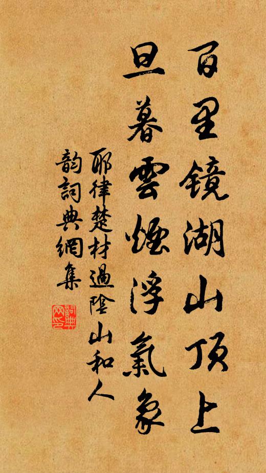 巋然令丞簿尉衙,下視四境無人家 詩詞名句