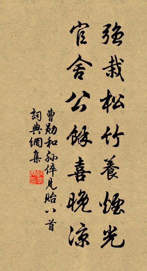 岩壑深嚴入翠微,少林金碧露煙霏 詩詞名句