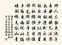 夙興待且旦二絕原文_夙興待且旦二絕的賞析_古詩文