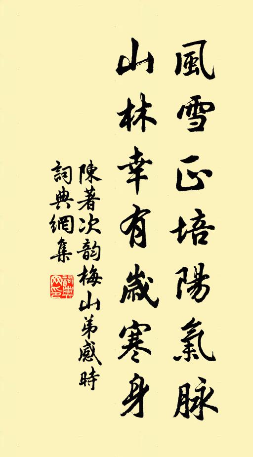 佛身性光明了無性垢,性水清性淨常不渾性 詩詞名句