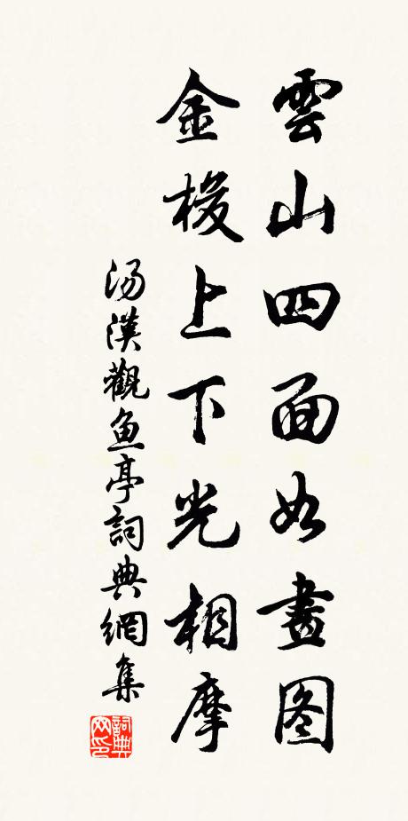 有錢財誰做主 詩詞名句