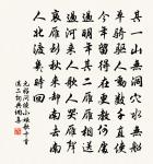 小雪原文_小雪的賞析_古詩文