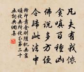 誰料同心結不成,翻就相思結。 詩詞名句