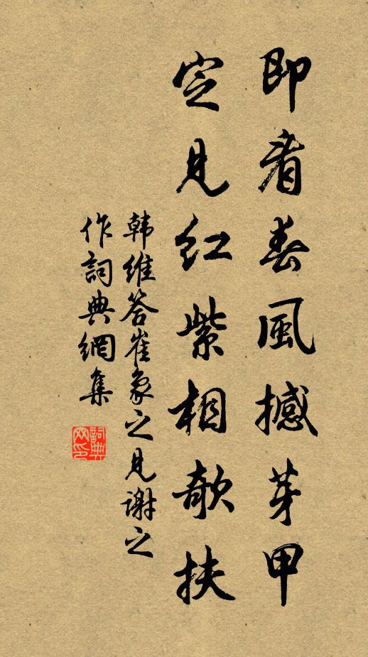 悔山一過一遲疑,今下歡溪遂所思 詩詞名句