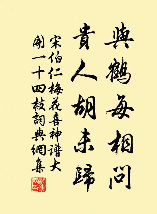 樹色多於北,潮聲少向西 詩詞名句