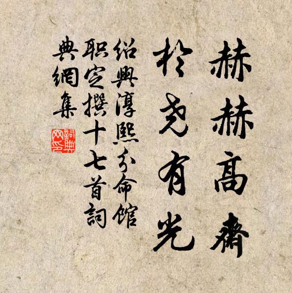 對玉塔微瀾深夜 詩詞名句