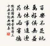 早行述懷原文_早行述懷的賞析_古詩文