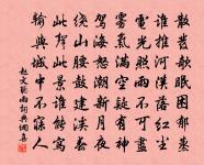 朝中措原文_朝中措的賞析_古詩文