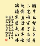 黃銖詩詞全集_黃銖古詩文大全