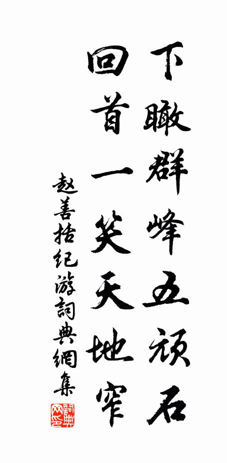 枕書睡熟呼不醒，黃粱正飯邯鄲翁 詩詞名句