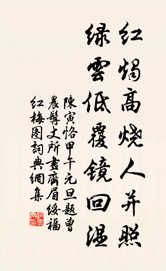 金蘭況同心，莫樂心相知 詩詞名句