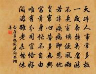 送何都官通判虔州原文_送何都官通判虔州的賞析_古詩文