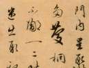 衡方碑隸書書法作品欣賞_衡方碑隸書字帖(第19頁)_書法字典