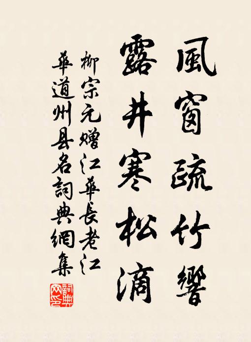 欲明不待燈火起,喚得官船過蠻水 詩詞名句