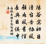 嶺樹重遮千里目,江流曲似九迴腸。 詩詞名句