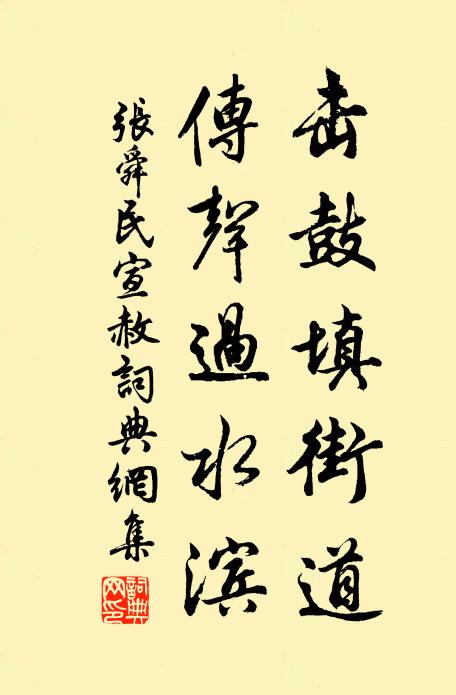 筆硯耕學苑,戈矛戰天驕 詩詞名句