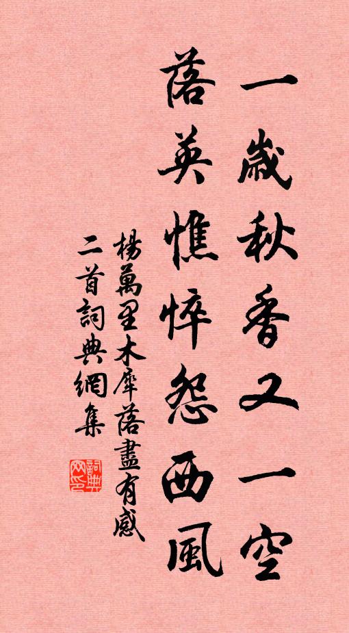 萬生同鼓舞,相與醉天和 詩詞名句