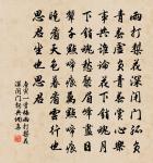 別元九後詠所懷原文_別元九後詠所懷的賞析_古詩文