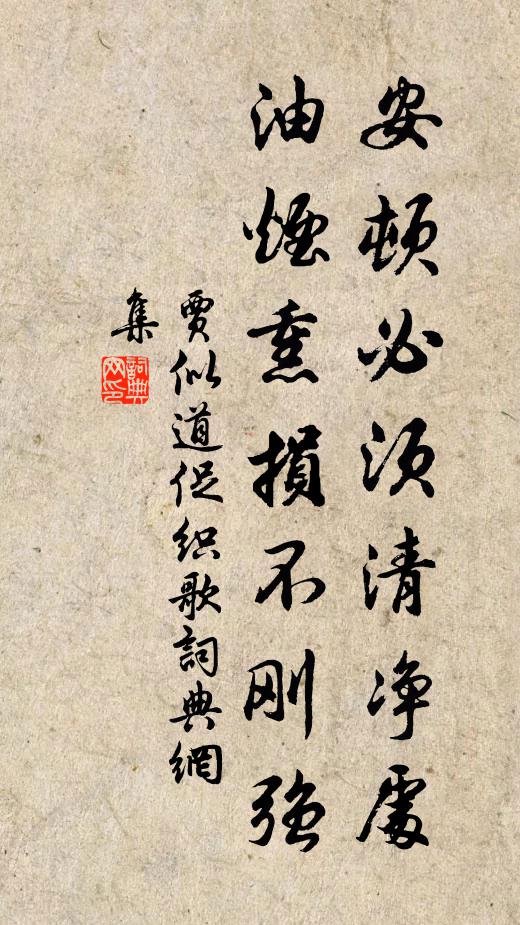 黠虜生擒未有涯，黑山營陣識龍蛇 詩詞名句