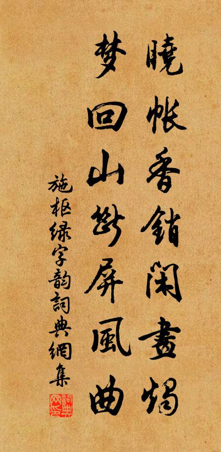 美人渺渺隔秋水，六年不見心茫茫 詩詞名句