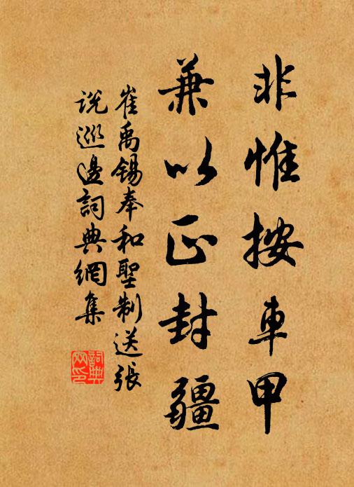 老病語言澀，少年風韻高 詩詞名句