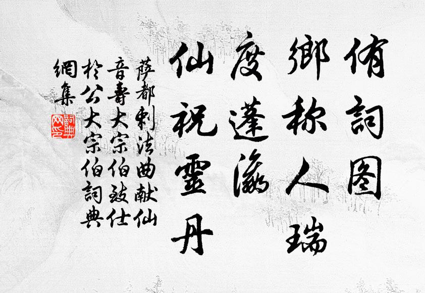 故人何在,長歌應伴殘月 詩詞名句