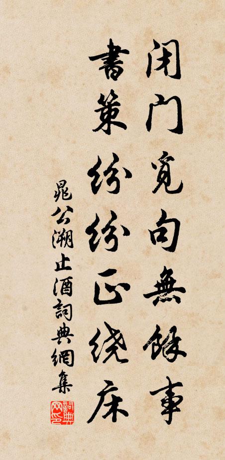 照溪真色更多情 詩詞名句