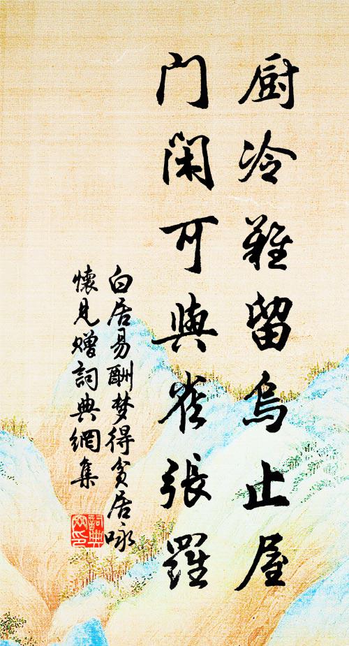 不鼓無成虧,吾欲師昭氏 詩詞名句