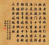 送紫陽僧歸廬岳舊寺原文_送紫陽僧歸廬岳舊寺的賞析_古詩文