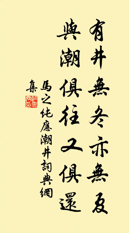 短景匆匆晚,橫林又宿鴉 詩詞名句