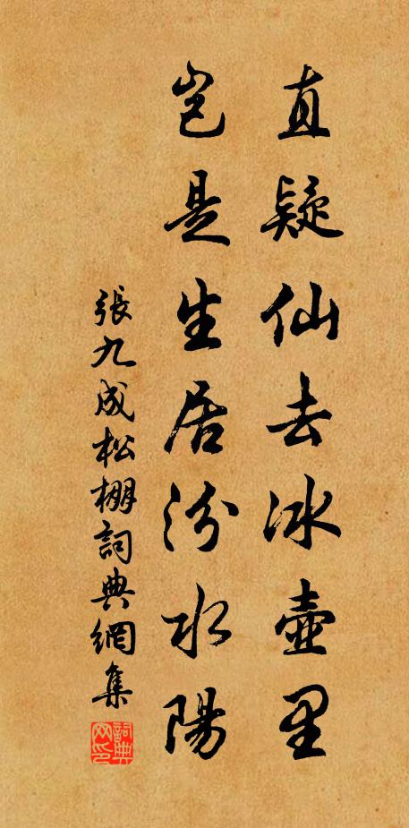 數里一板橋,亭欄各清楚 詩詞名句