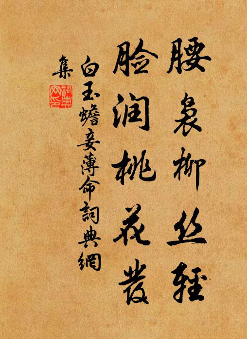 松枝點滴衣夾雨，雲葉飄揚岩際風 詩詞名句