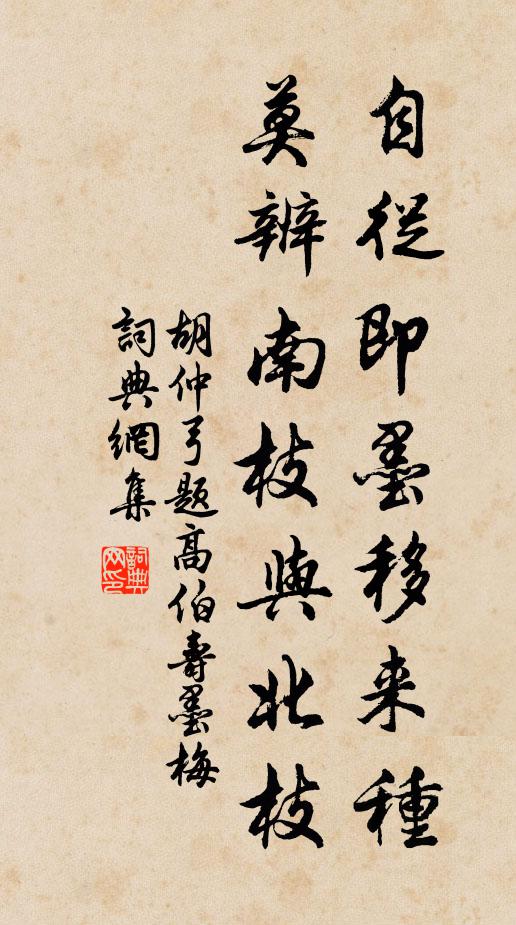 覺後夢因原是幻,悲深痛定更難堪 詩詞名句